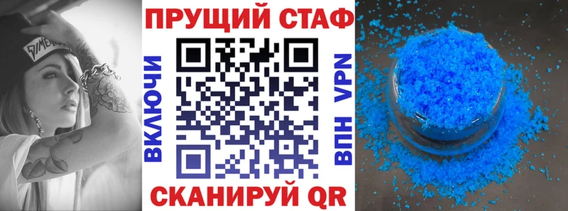 Купить наркотик Беслан ГАШ  Марихуана  Меф 