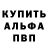 Метадон белоснежный anto christo