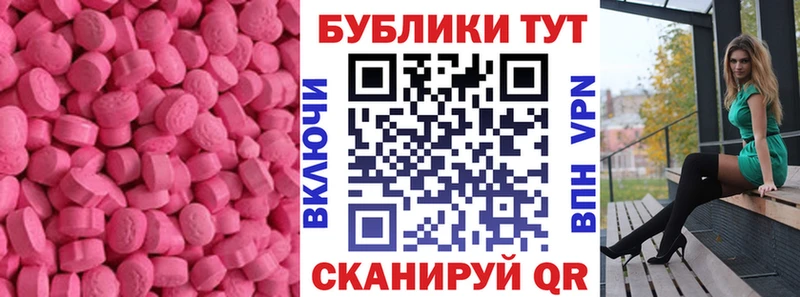 mega tor  купить  сайты  Беслан  Экстази Cube 