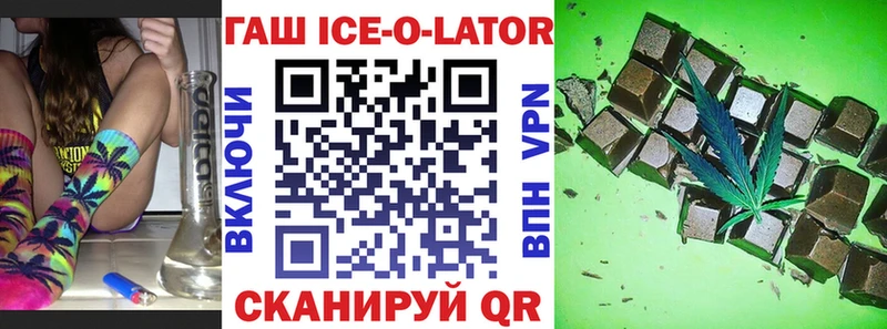 ГАШИШ гарик  Беслан 