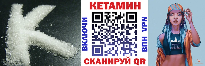 закладка  Беслан  КЕТАМИН ketamine 