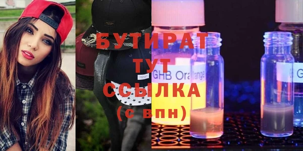 mix Алексин