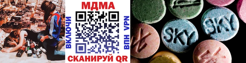 omg   купить наркотики цена  Беслан  MDMA молли 