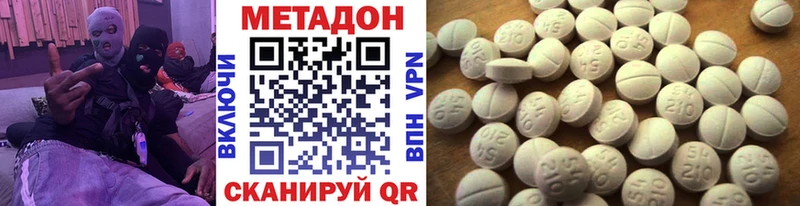 hydra зеркало  Беслан  МЕТАДОН мёд 