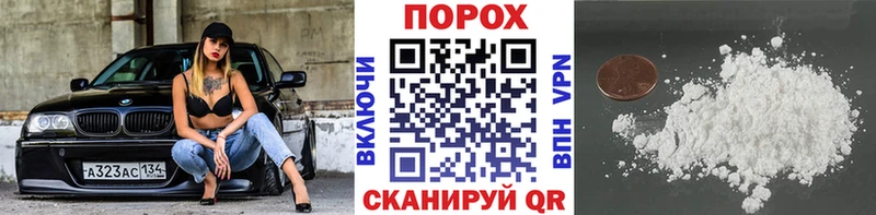 kraken ONION  Беслан  Первитин пудра 