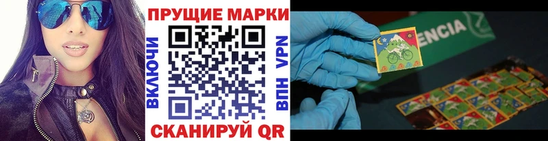 Марки N-bome 1500мкг  omg как войти  Беслан  купить  