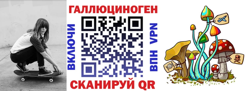 наркота  Беслан  Псилоцибиновые грибы Magic Shrooms 